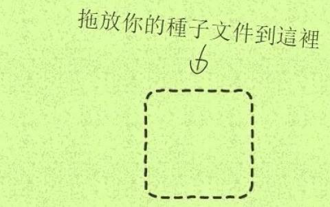 磁力猫ios版[图7]