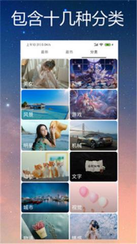 喵斯动态壁纸手机版[图2]