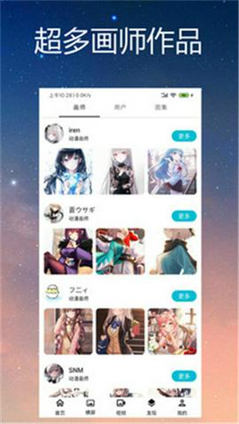 喵斯动态壁纸手机版截图7