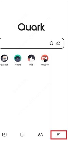 夸克浏览器手表版[图1]