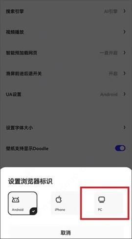 夸克浏览器手表版[图5]