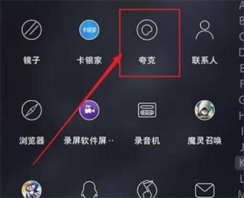 夸克浏览器手表版[图6]