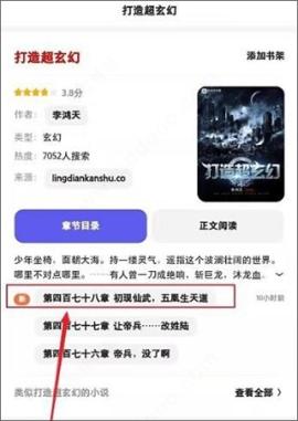夸克浏览器手表版[图8]