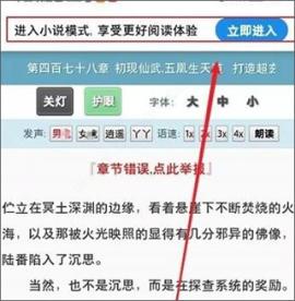 夸克浏览器手表版[图9]
