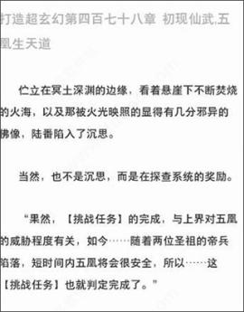 夸克浏览器手表版[图10]