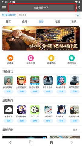 宙斯浏览器正版[图1]