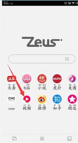 宙斯浏览器正版[图6]