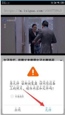 宙斯浏览器正版[图9]