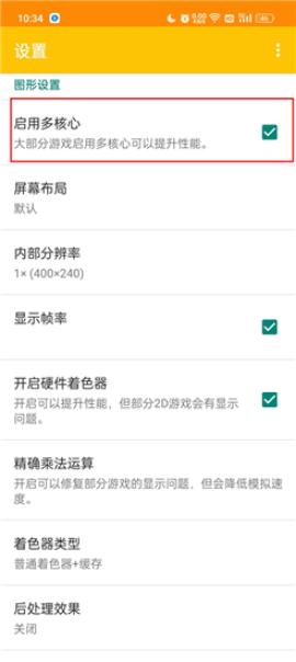 3ds模拟器citra下载[图2]