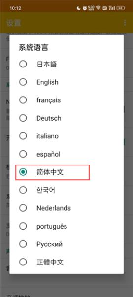 3ds模拟器citra下载[图6]