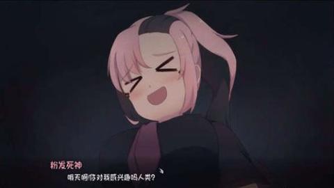 死神薇儿汉化版[图1]