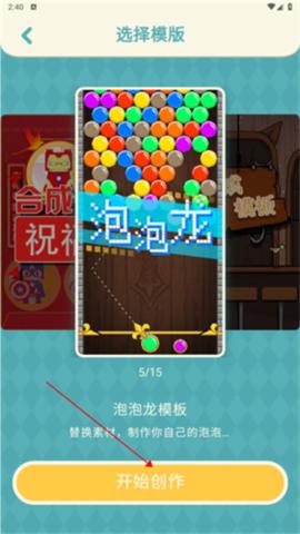 唤境最新版[图4]