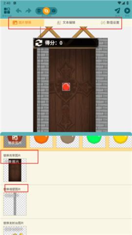 唤境最新版[图5]