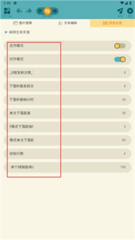 唤境最新版[图6]