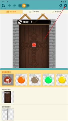 唤境最新版[图7]