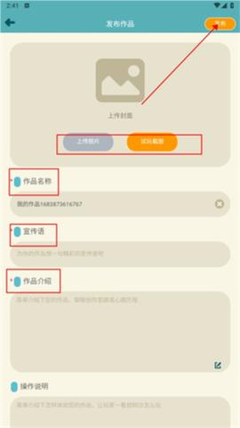 唤境最新版[图8]