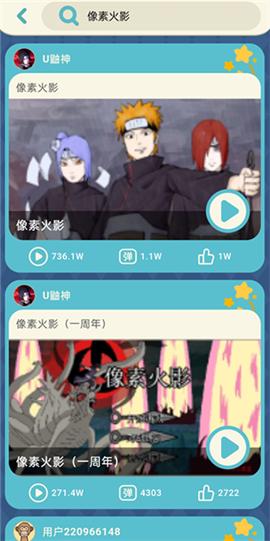 唤境最新版[图10]