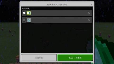 我的世界基岩版1.17[图5]