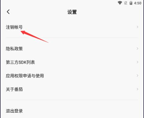 番茄畅听正版[图2]