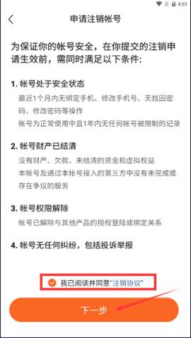 番茄畅听正版[图3]