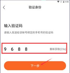 番茄畅听正版[图4]