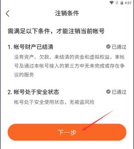 番茄畅听正版[图5]