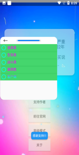 XE炸图辅助器2024[图1]