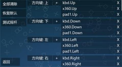 悟饭游戏厅老版本[图2]