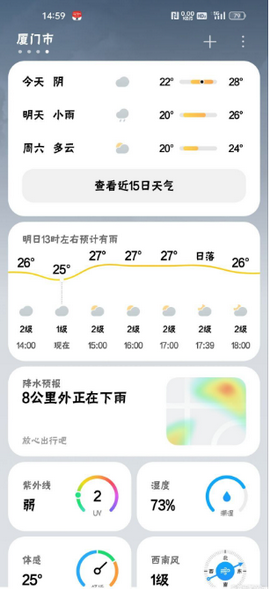 红米k50至尊版刷机包截图2