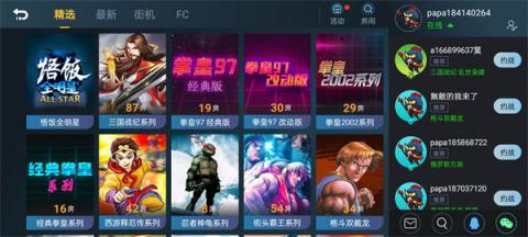 悟空游戏厅手机版[图7]