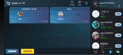 悟空游戏厅手机版[图8]
