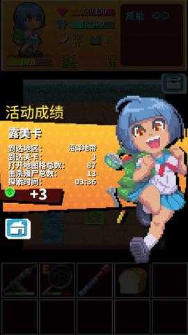 放课后生存部[图8]