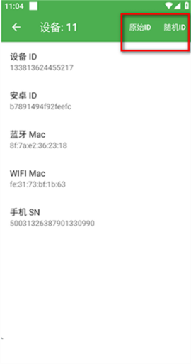 克隆大师[图3]