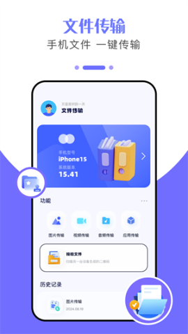 克隆大师[图5]