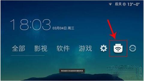 沙发管家电视版[图1]