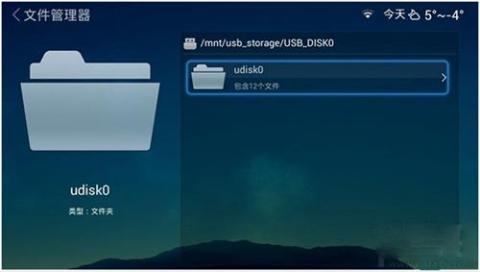 沙发管家电视版[图2]