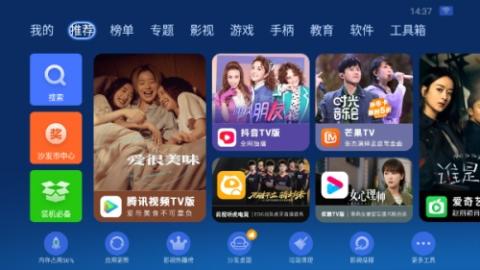 沙发管家电视版[图4]