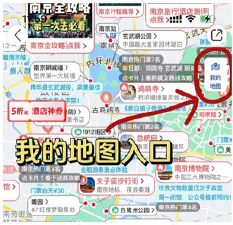 十六番旅行[图5]