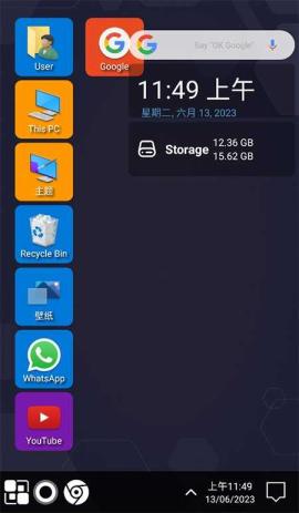 windows11模拟器[图1]