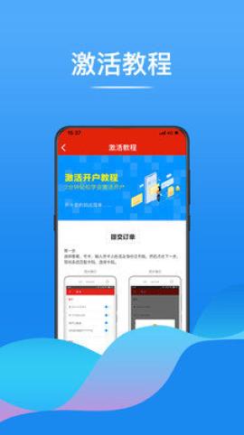 京东通信[图1]