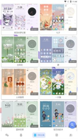微扮酷最新版[图1]