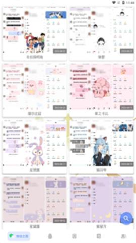 微扮酷最新版[图2]