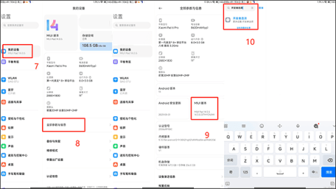 shizukuAPP下载并安装[图3]