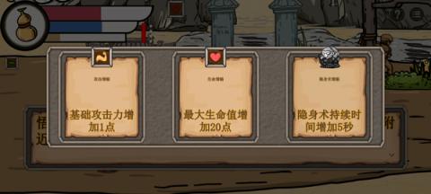 黑神话悟空吗喽版[图6]