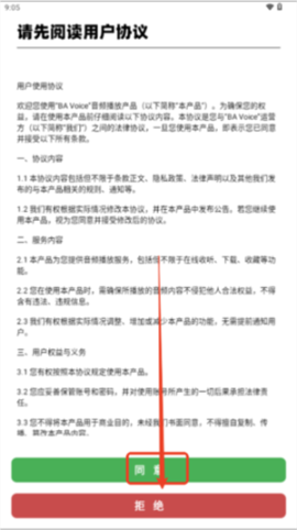 蔚蓝档案语音包[图3]