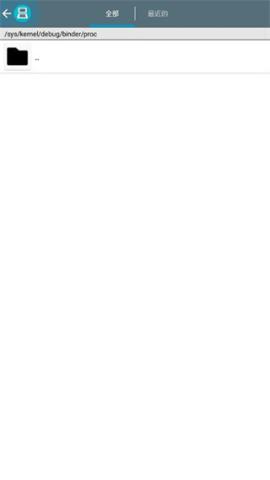draStic模拟器APP[图4]