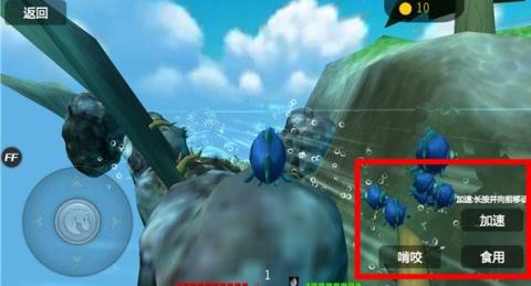 海底大猎杀手游移植版[图2]