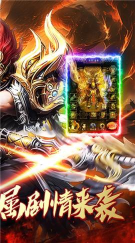 金币探险荡魔专属官方版[图3]