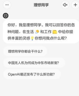 理想同学[图2]