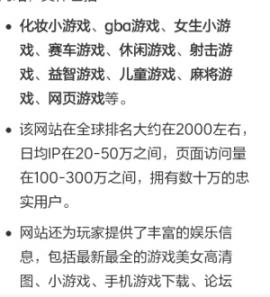 理想同学[图3]